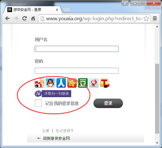 如何认证登录 10