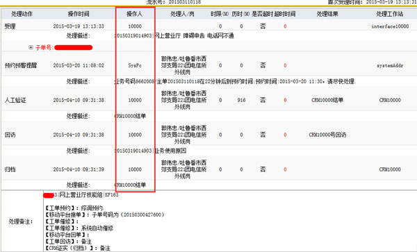20150811-zgdx.jpg