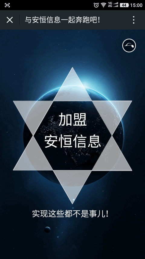 安恒招聘_青州安恒金融招聘银行刷卡员
