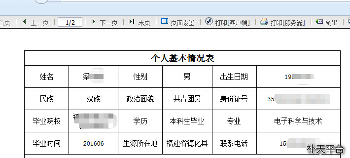 资讯内容阅读10分钟 10