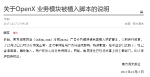 中国实际人口20亿_拆迁奇葩 浙江某地11口人结离婚23次,这样的事很多