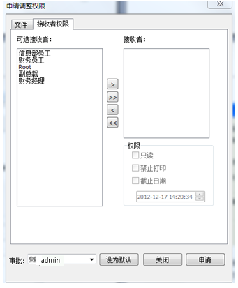 3、轻易实现文件加解密