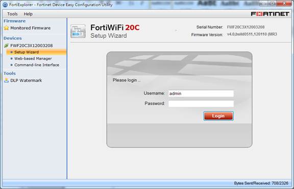 游侠测评：FortiWiFi-20C(02-快速配置)插图1