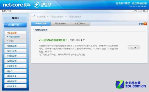 再起波澜 磊科NI360安全无线路由器评测 