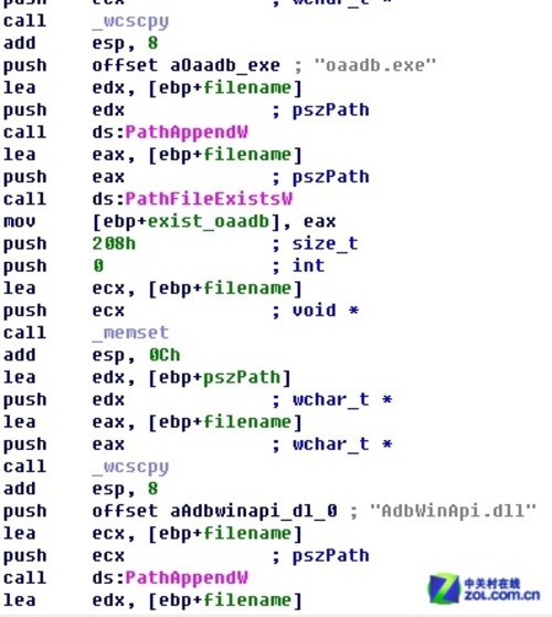 迅雷病毒 InpEnhSvc.exe后门分析报告