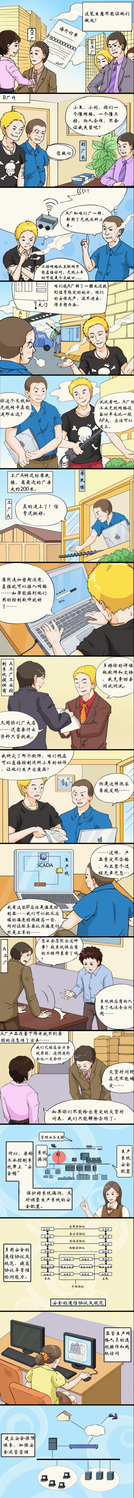 64822e27jw1e82hz1f10og20c83sgdzv