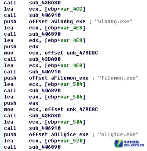 迅雷病毒 InpEnhSvc.exe后门分析报告