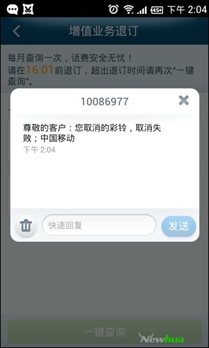 Screenshot_2014-01-10-14-04-28