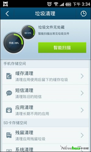 Screenshot_2014-01-10-15-34-47