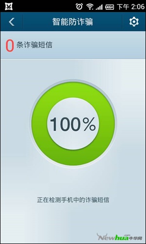 Screenshot_2014-01-10-14-06-04