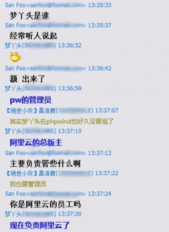 phpwind可能要停止更新了