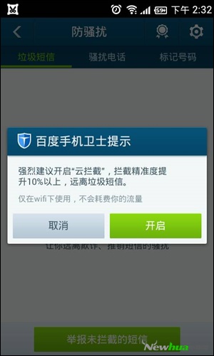 Screenshot_2014-01-10-14-32-03