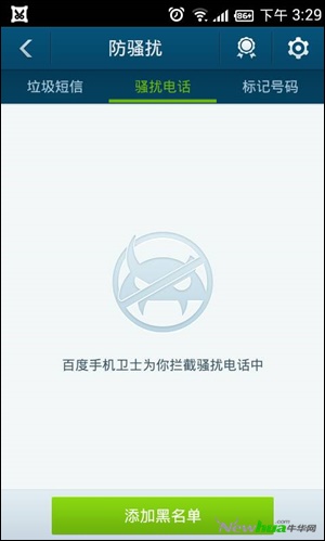 Screenshot_2014-01-10-15-29-42