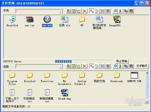 http://news.newhua.com/Files/Remoteupfile/2009-3/31/0047.JPG