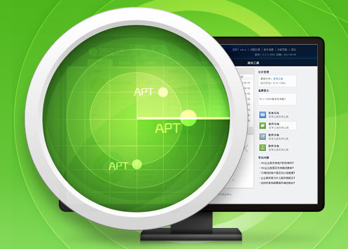 “中国版FireEye”来了 360天眼亮相RSA “中国版FireEye”来了 360天眼亮相RSA