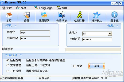 http://news.newhua.com/Files/Remoteupfile/2009-3/31/0044.JPG