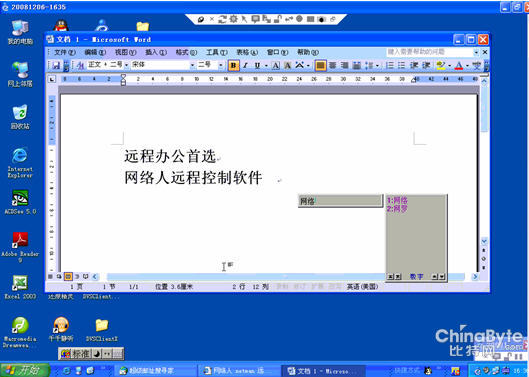 http://news.newhua.com/Files/Remoteupfile/2009-3/31/0046.JPG