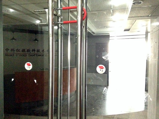 中科红旗的北京总部已经搬空，大门上锁，办公室内只剩下接待的前台。