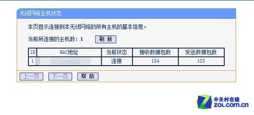 路由器被曝存在后门 用户该如何防范？ 