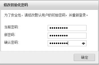 三、USG6370防火墙配置