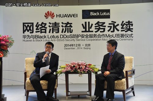 你怎么看：传统DDoS防护勾搭上了云？