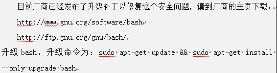 1、警惕利用Bash漏洞的IRC-BOT