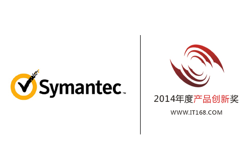 赛门铁克高级威胁防御解决方案