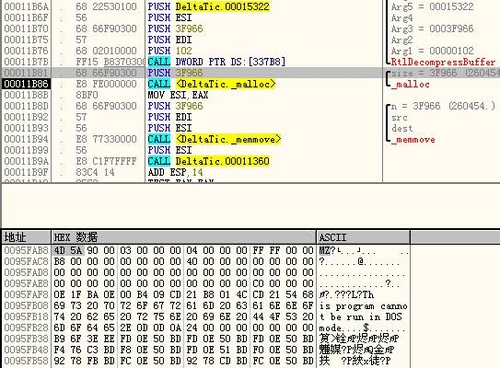 2、警惕Asprox蠕虫爆发