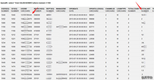 手机号查询信息黑客怎么查询