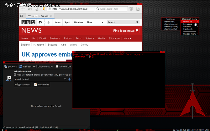 你需要知道的十佳安全Linux发行版
