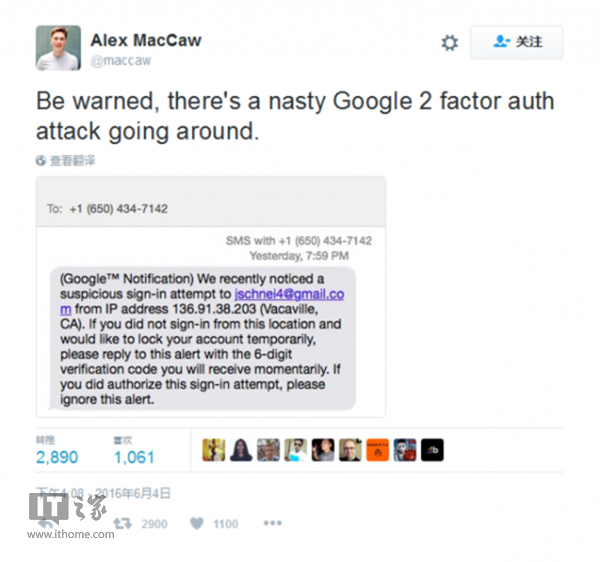 就这样，黑客聪明地获得了用户谷歌账号登录验证码