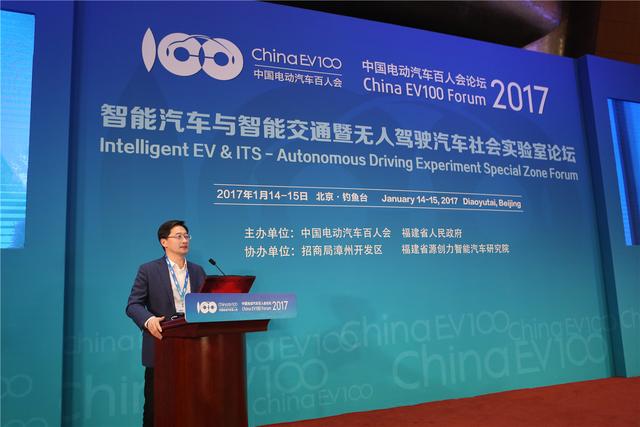 王云鹏：车联网信息安全存“三大风险” 形式日益严峻