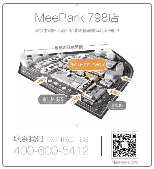 MeePark798店指引.png