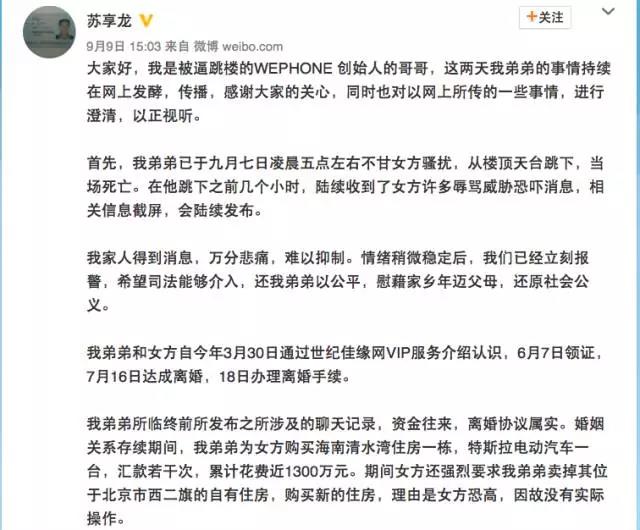 WeChat 圖片_20170911175210