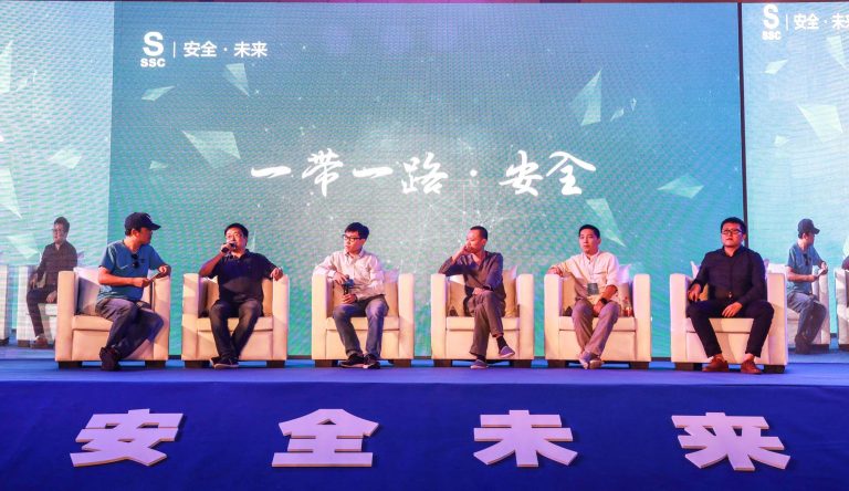 圆桌会议