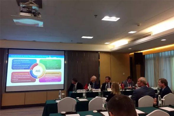 昂楷科技受邀参加Infoforum-China国际信息安全论坛