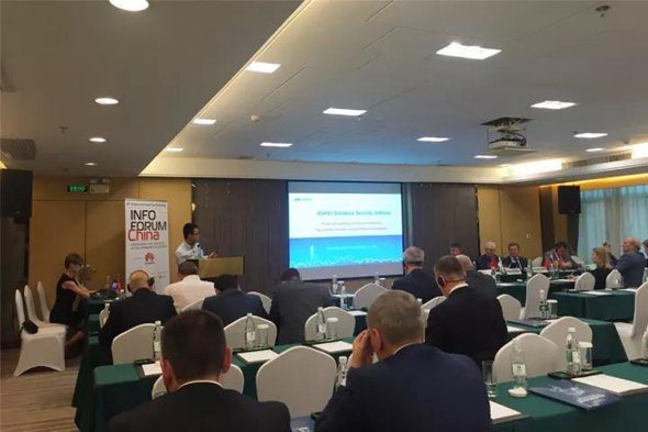 昂楷科技受邀参加Infoforum-China国际信息安全论坛