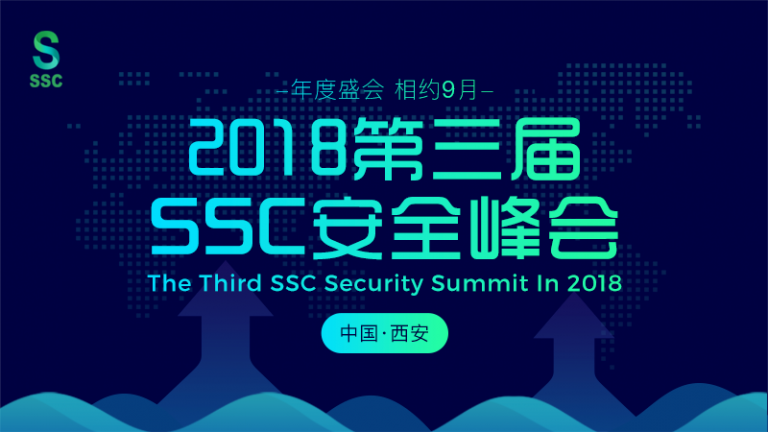 SSC封面图