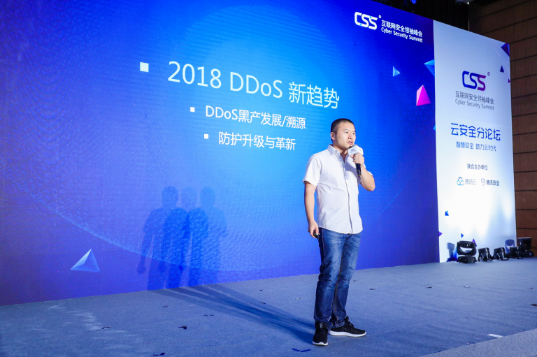DDoS2