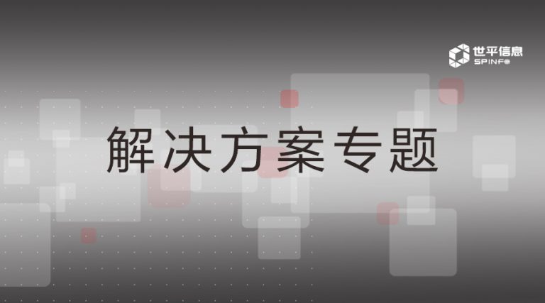 微信图片_20180907171644
