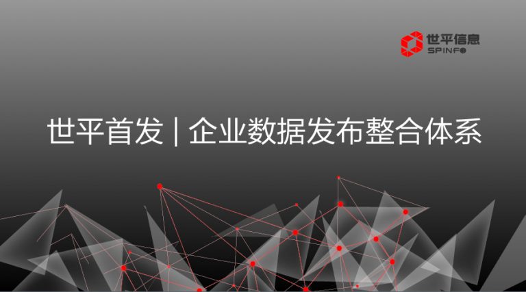 微信图片_20181012152722