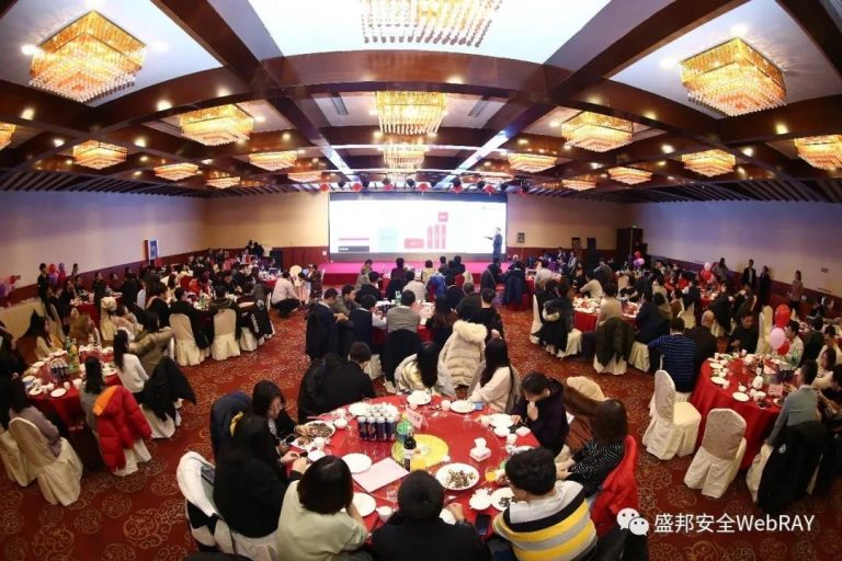 1558425610-年会1