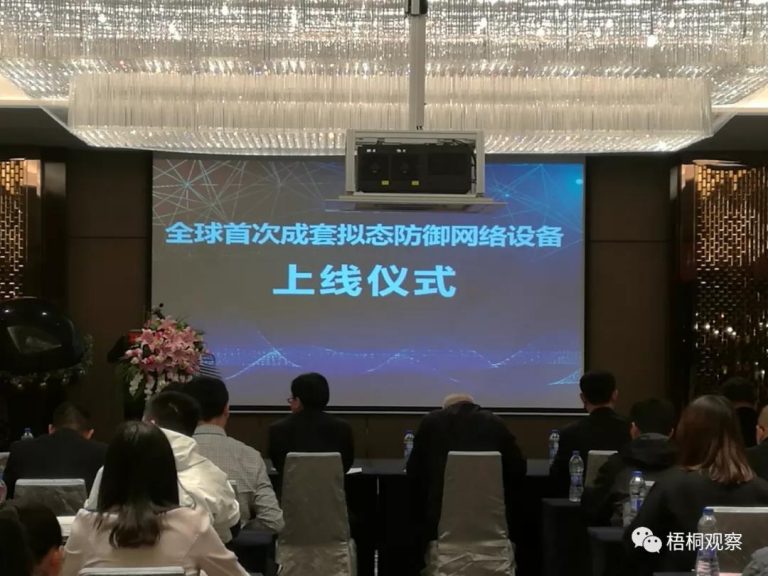 线上仪式