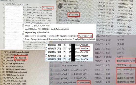 盘点：2019年勒索病毒灾难事件