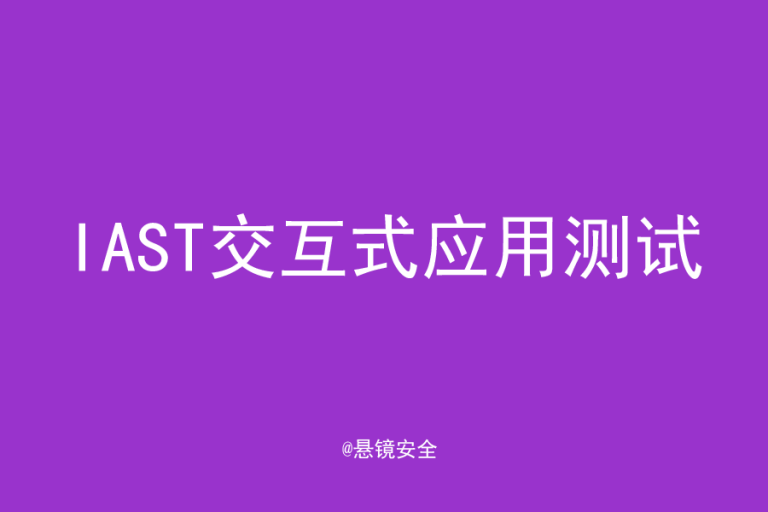 1575534504-iast