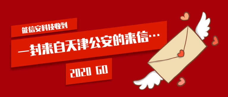 1579166058-默认标题_公众号封面首图_2020-01-14-0