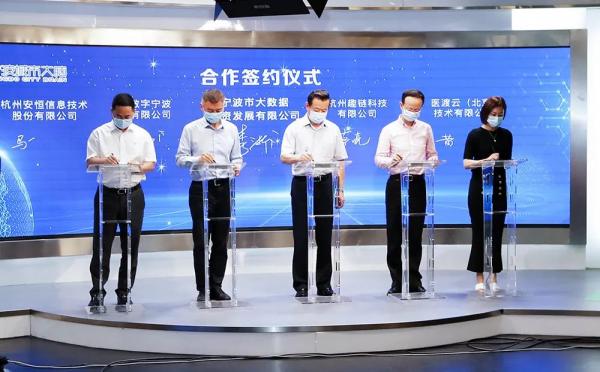 安恒信息为宁波城市大脑加入“安全护盾”