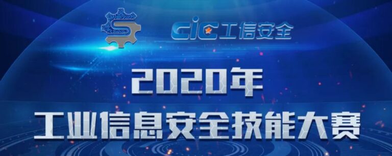 1597729458-微信图片_20200818105602