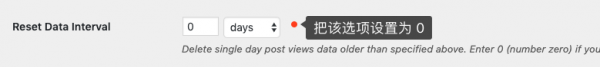 以性能的名义：用Post Views Counter替代WP-PostViews