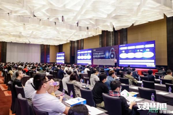 完美落幕 | EISS-2021企业信息安全峰会之北京站 5月14日成功举办